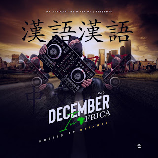 Download Dj Fanes Decemder In Africa Val.3 Mixtape mp3