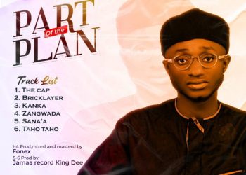 Emam4theculture Part Of The Plan Zip Download