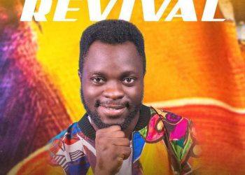 Sweetleke I See Revival Mp3 Download