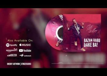 Auta Mg Boy Bazan Rabu Dake Ba Mp3 Download