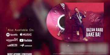 Auta Mg Boy Bazan Rabu Dake Ba Mp3 Download
