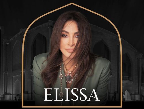 Elissa Baddy Doub Mp3 Download 