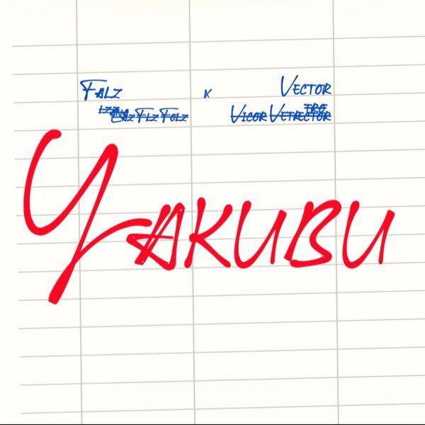 Falz Yakubu ft. Vector Mp3 Download 