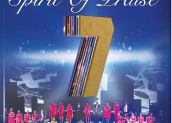 Spirit Of Praise Thath’Indawo ft. Mpumi Mtsweni Mp3 Download