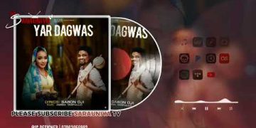 Sabon Oji Yar Dagwas Mp3 Download
